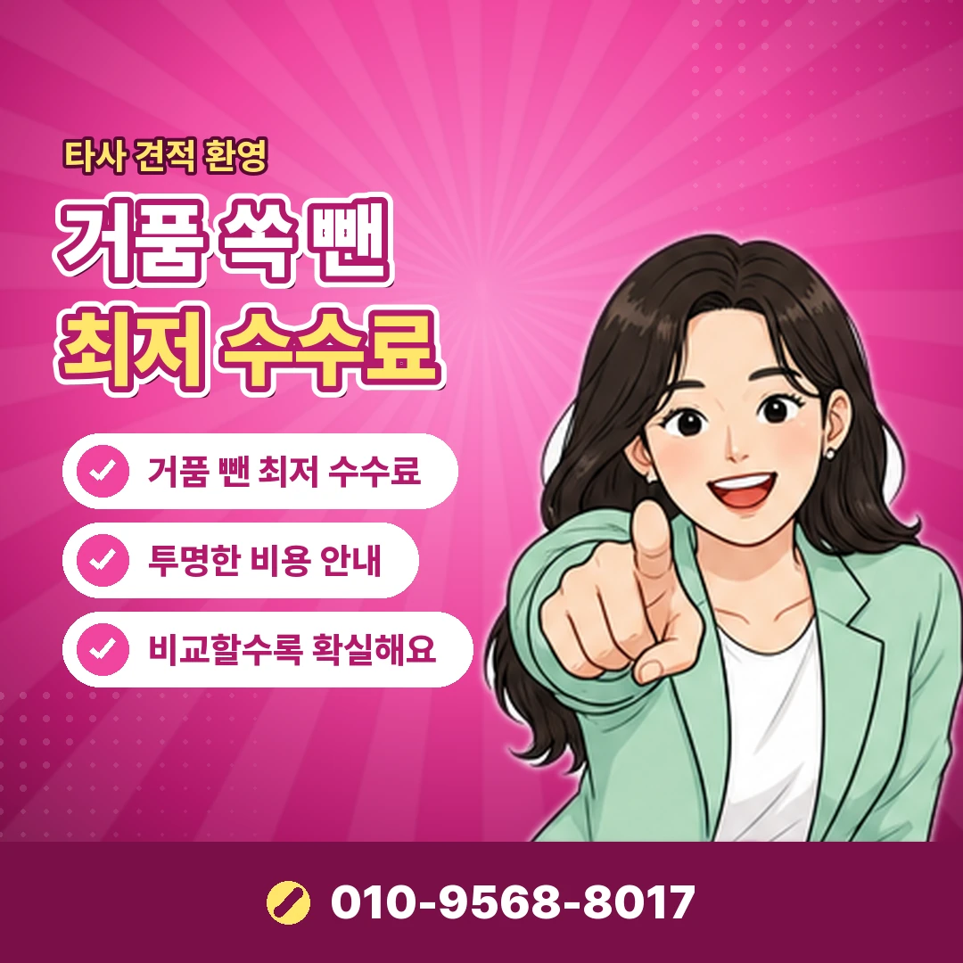 휴대폰결제 연체 영향 오케이티켓