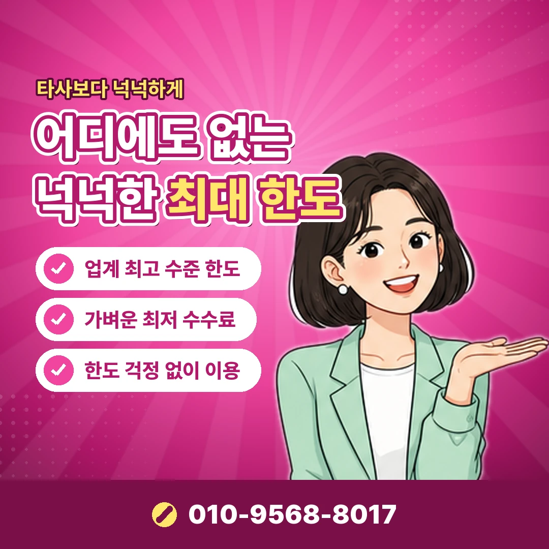 휴대폰결제 구조 오케이티켓