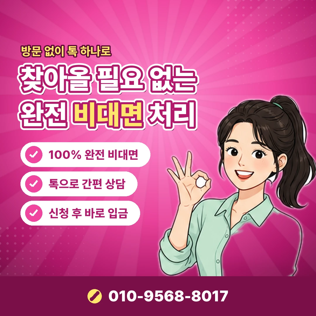 휴대폰결제 한도 설정 오케이티켓