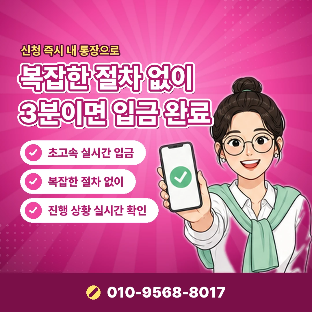 휴대폰결제 상담 오케이티켓
