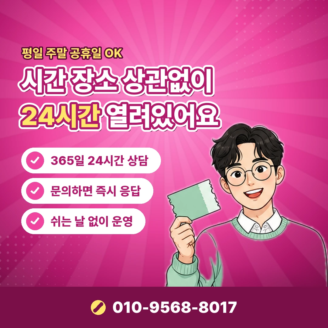 휴대폰결제 청구 시기 오케이티켓